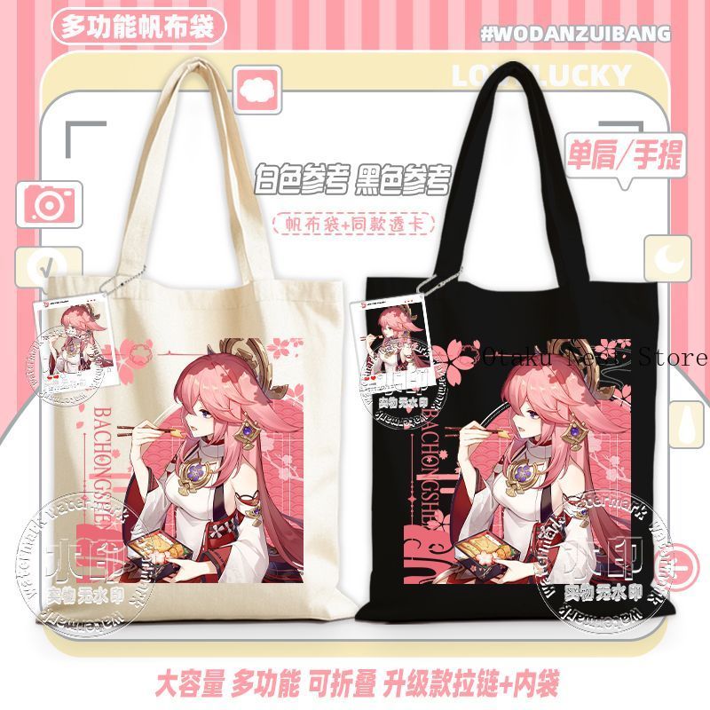 Cosplay Anime Yae Miko - Anime-Spiel Genshin Impact Cosplay Yae Miko