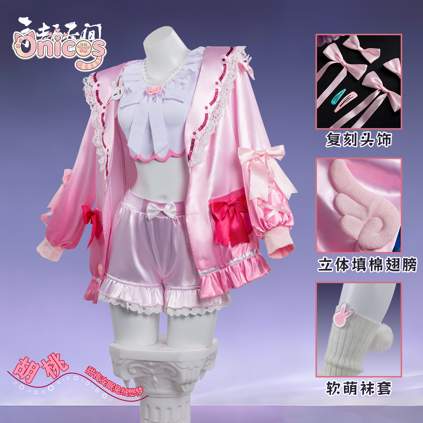 Anime Cosplay Bunny - Naraka: Bladepoint Tomogawa Kurimi Cosplay-Kostüm Süße