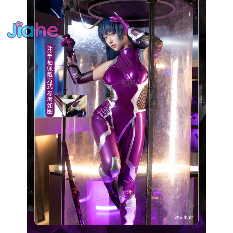 Anime Cosplay Jumpsuit - NULL Asagi Igawa Cosplay Kostüm Anime