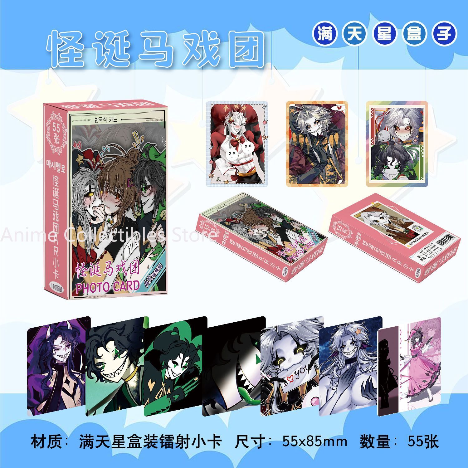 Anime Cosplay For Girls - 55 Stück Anime The Freak Circus