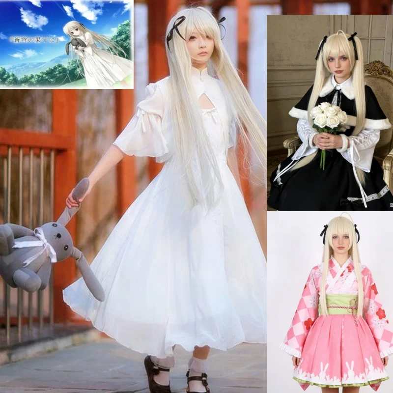 Anime Cosplay List - Anime Kasugano Sora Cosplay Kostüm Sora