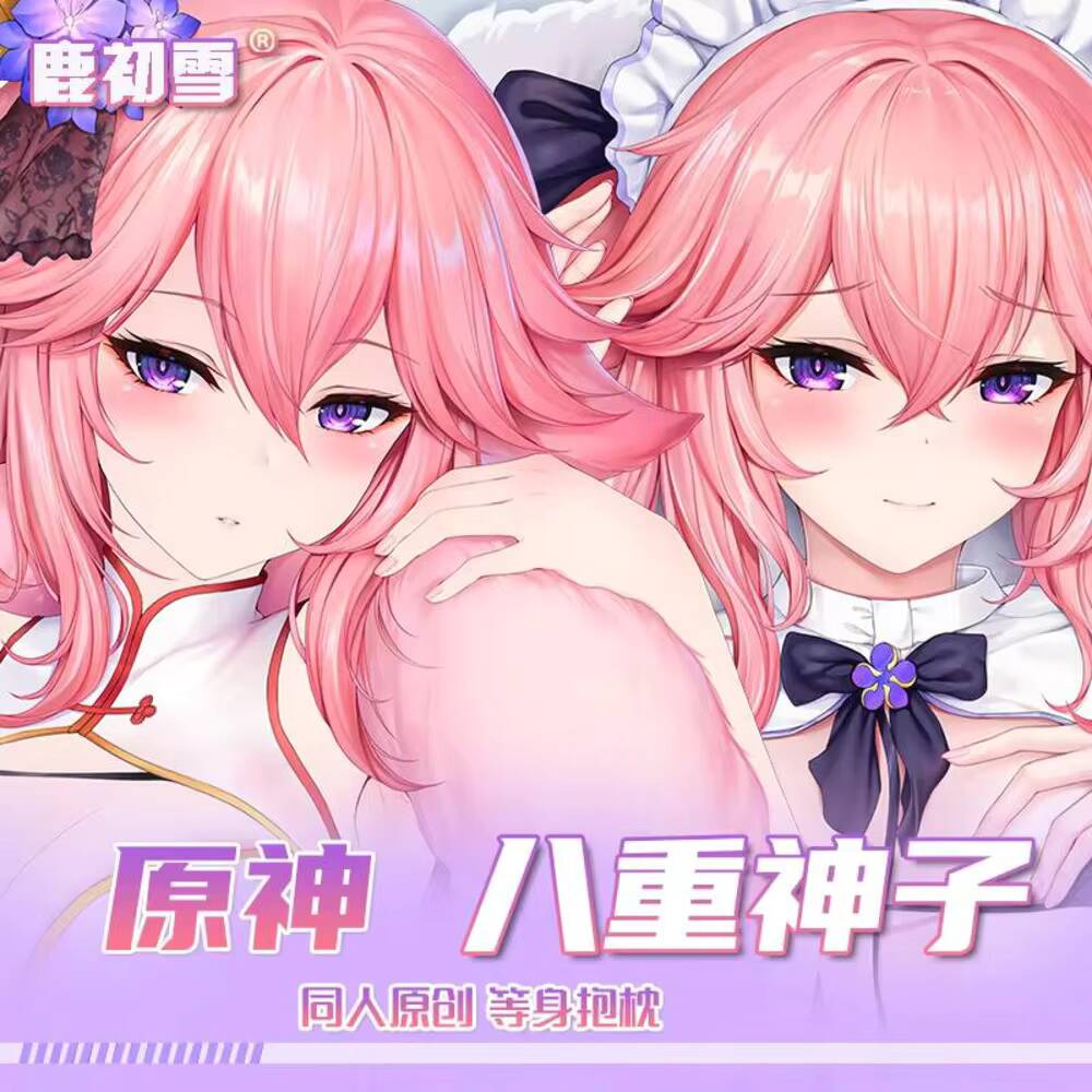 Cosplay Anime Yae Miko - Anime Peripherie Genshin Impact Yae Miko