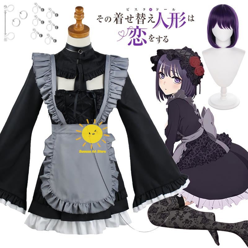 Anime Cosplay Marin - Anime Kitagawa Marin Cosplay Kostüme My