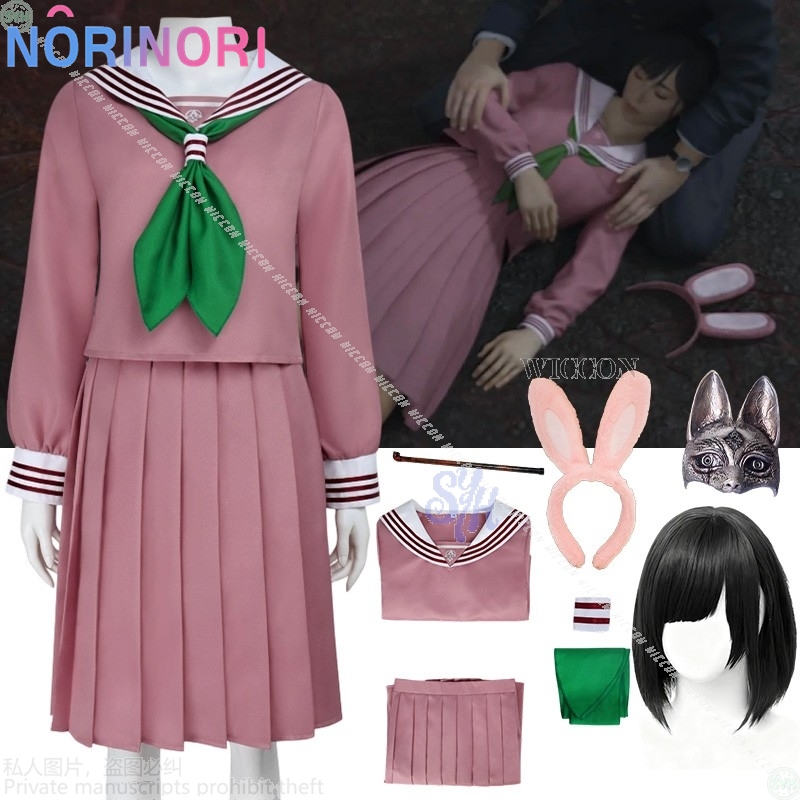 Anime Cosplay Bunny - Anime Horror Spiel F Cosplay Hinako