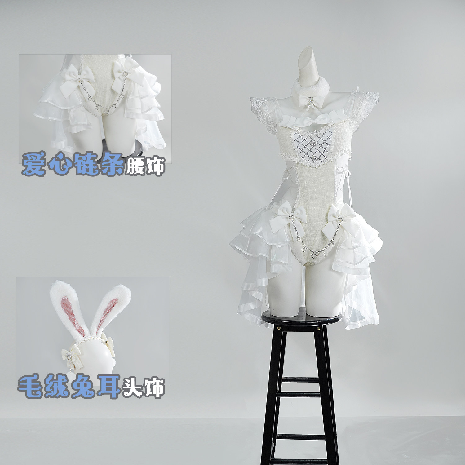 Anime Cosplay Bunny - Malymoon Original Tweed Tüll Bunny Cosplay