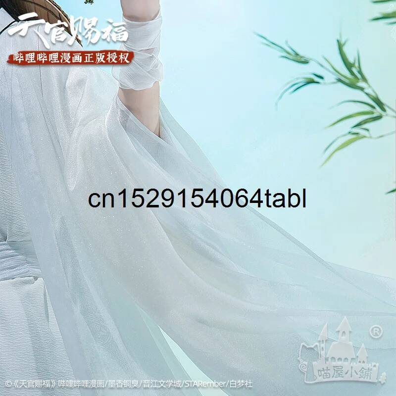 Tian Lian Cosplay Xie Kostüm G – Anime Cosplay Wigs Bewertung und Preis
