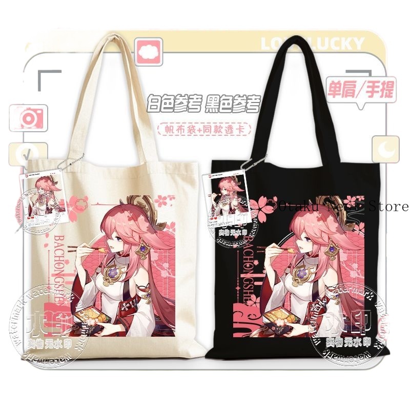 Anime-Spiel Genshin Impact Cos – Cosplay Anime Yae Miko Bewertung und Preis