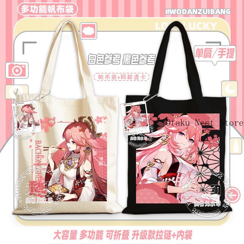 Anime-Spiel Genshin Impact Cos – Cosplay Anime Yae Miko Bewertung und Preis