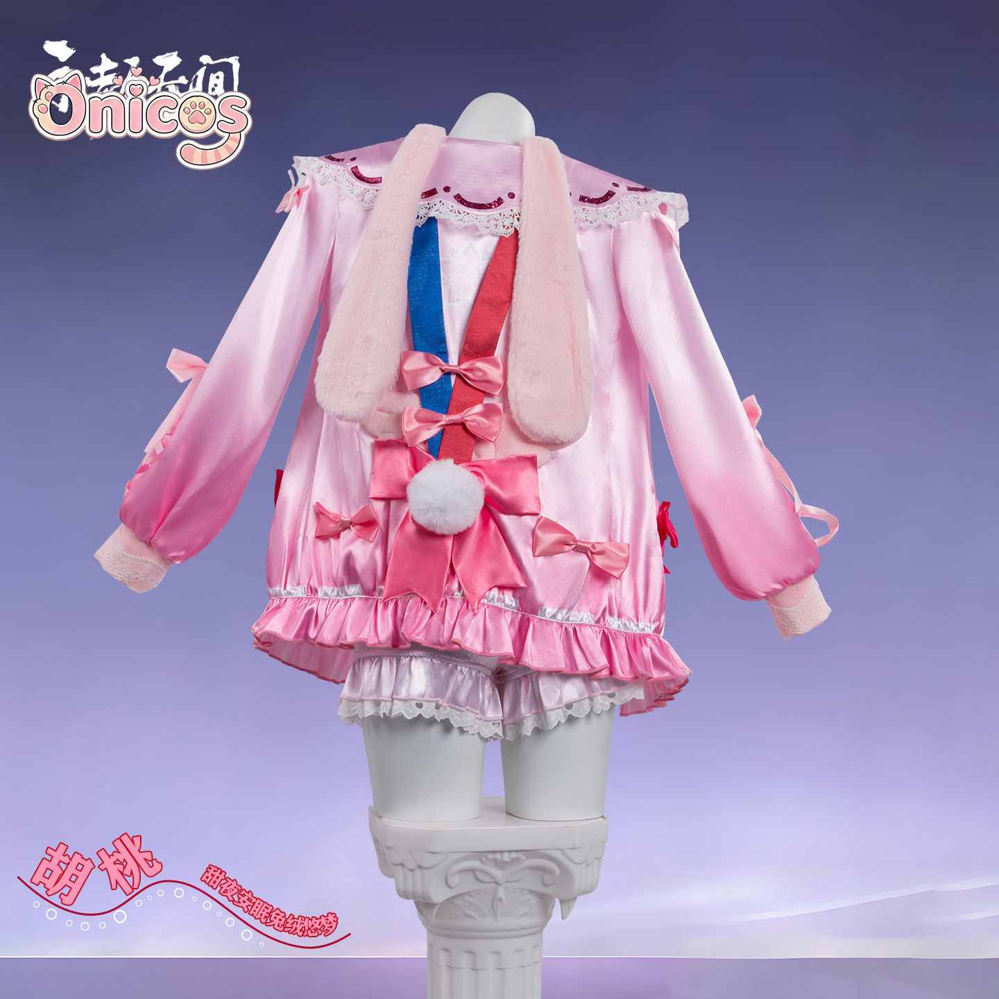 Naraka: Bladepoint Tomogawa Ku – Anime Cosplay Bunny Bewertung und Preis