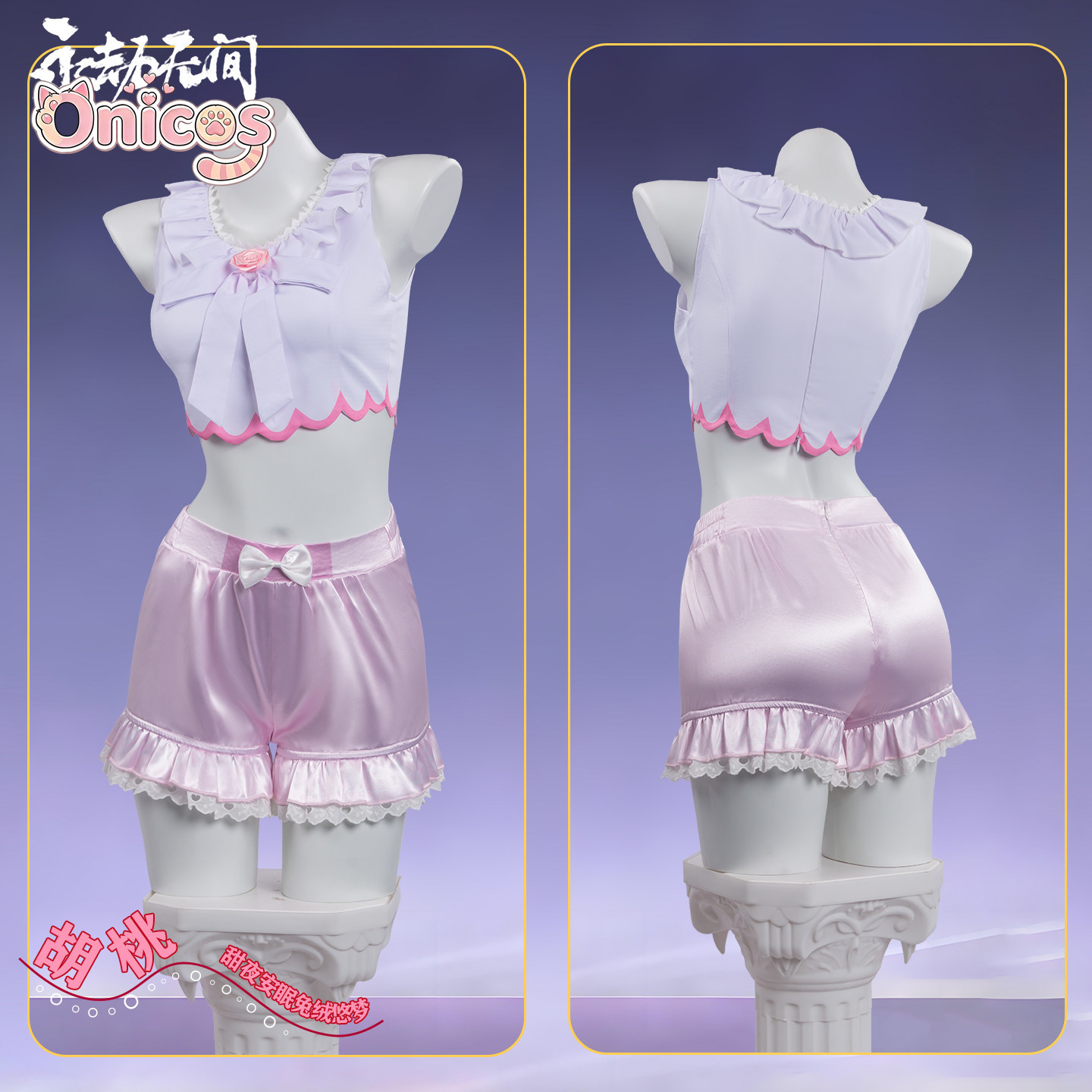Naraka: Bladepoint Tomogawa Ku – Anime Cosplay Bunny Bewertung und Preis