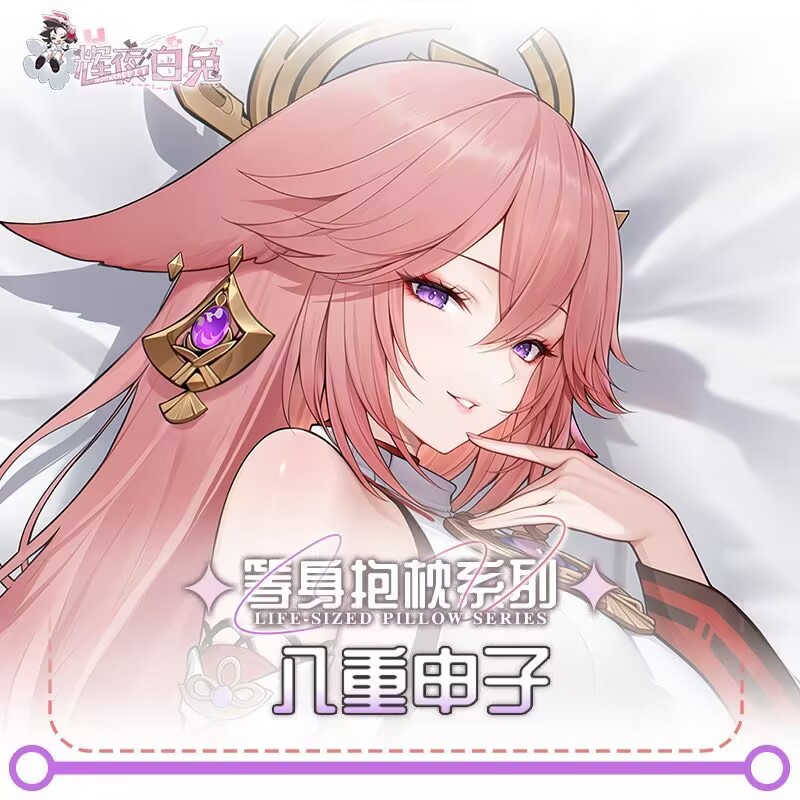 Anime Genshin Impact Yae Miko  – Cosplay Anime Yae Miko Bewertung und Preis