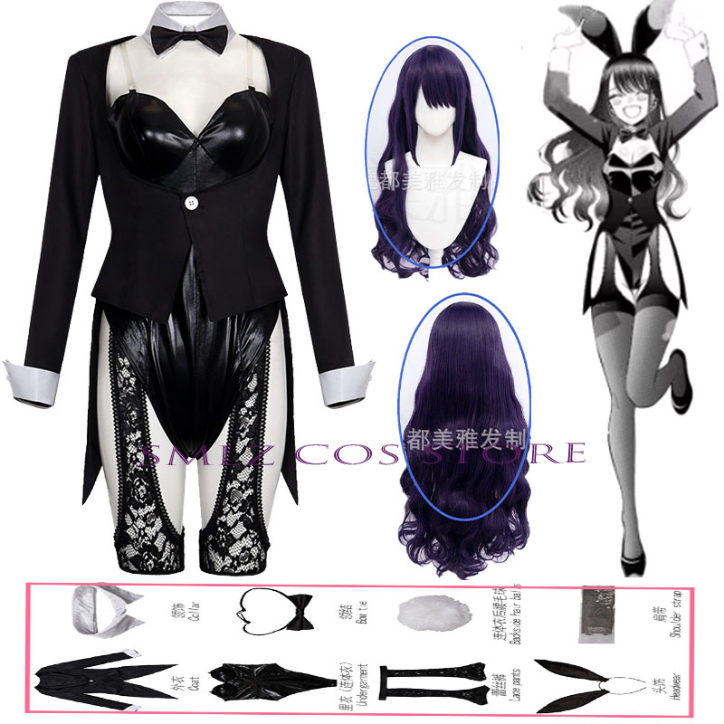 Saison 2 Kitagawa Marin Cospla – Anime Cosplay Jumpsuit Bewertung und Preis