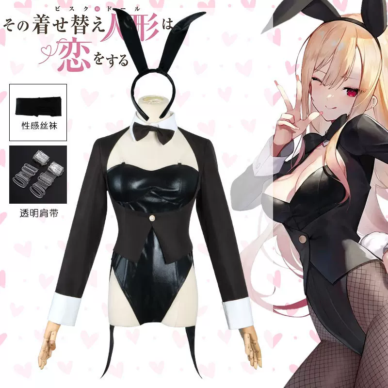 My Dress-Up Darling Cosplay Ko – Anime Cosplay Bunny Bewertung und Preis