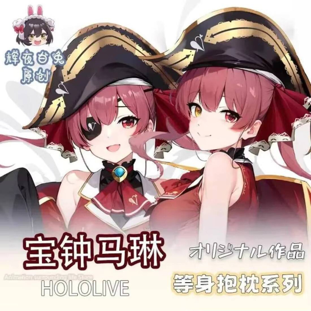 Spiel Anime Hololive Vtuber Ho – Anime Cosplay Marin Bewertung und Preis