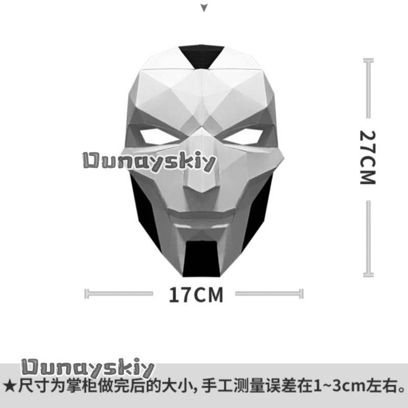 AKhada Jhin Oni Maske DIY Papi – Anime Cosplay Diy Bewertung und Preis