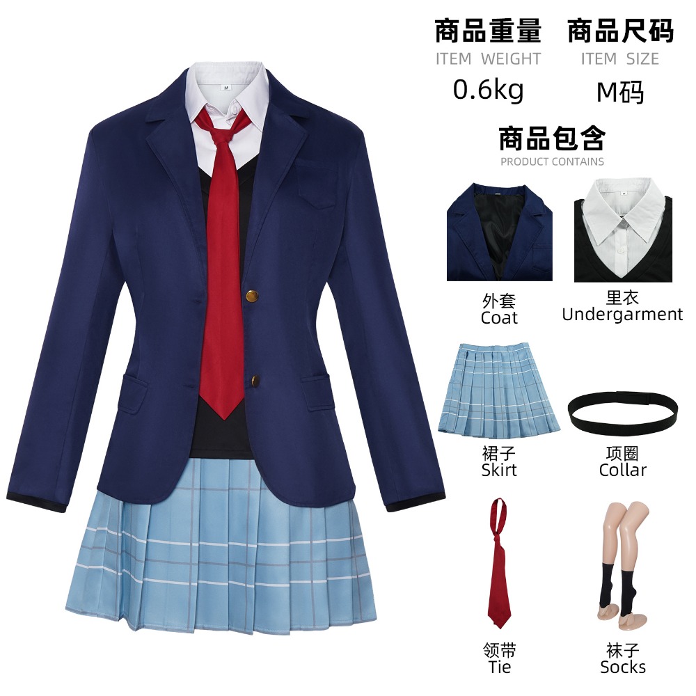 Kitagawa Marin Gojo Wakana Cos – Anime Cosplay Marin Bewertung und Preis