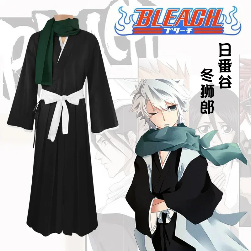 Bleach Toshiro Hitsugaya Cospl – Anime Cosplay Bleach Bewertung und Preis