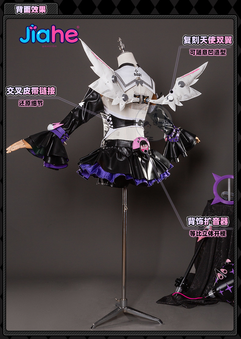 2026 Neu ‌ Nangong Yu Delusion – Anime Cosplay Jumpsuit Bewertung und Preis