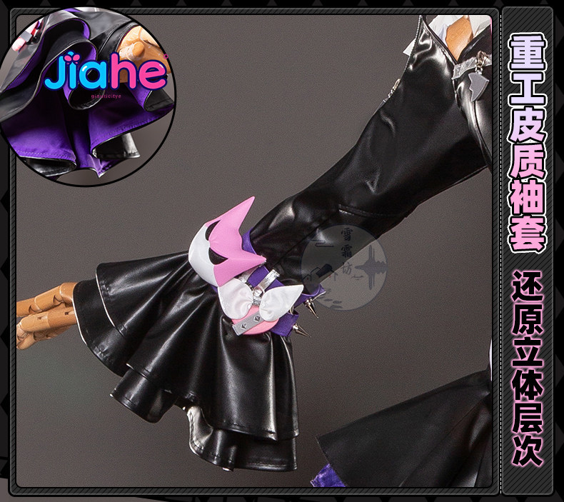 2026 Neu ‌ Nangong Yu Delusion – Anime Cosplay Jumpsuit Bewertung und Preis