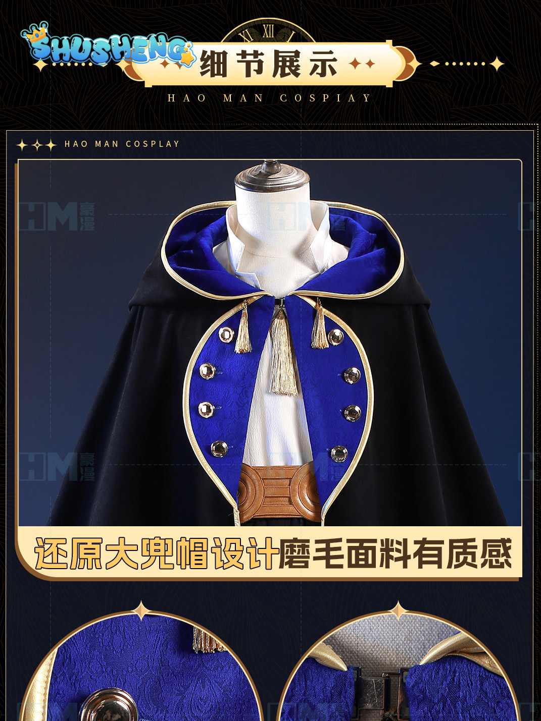 Auf Lager: Hexenhut Atelier Ol – Anime Cosplay Wigs Bewertung und Preis