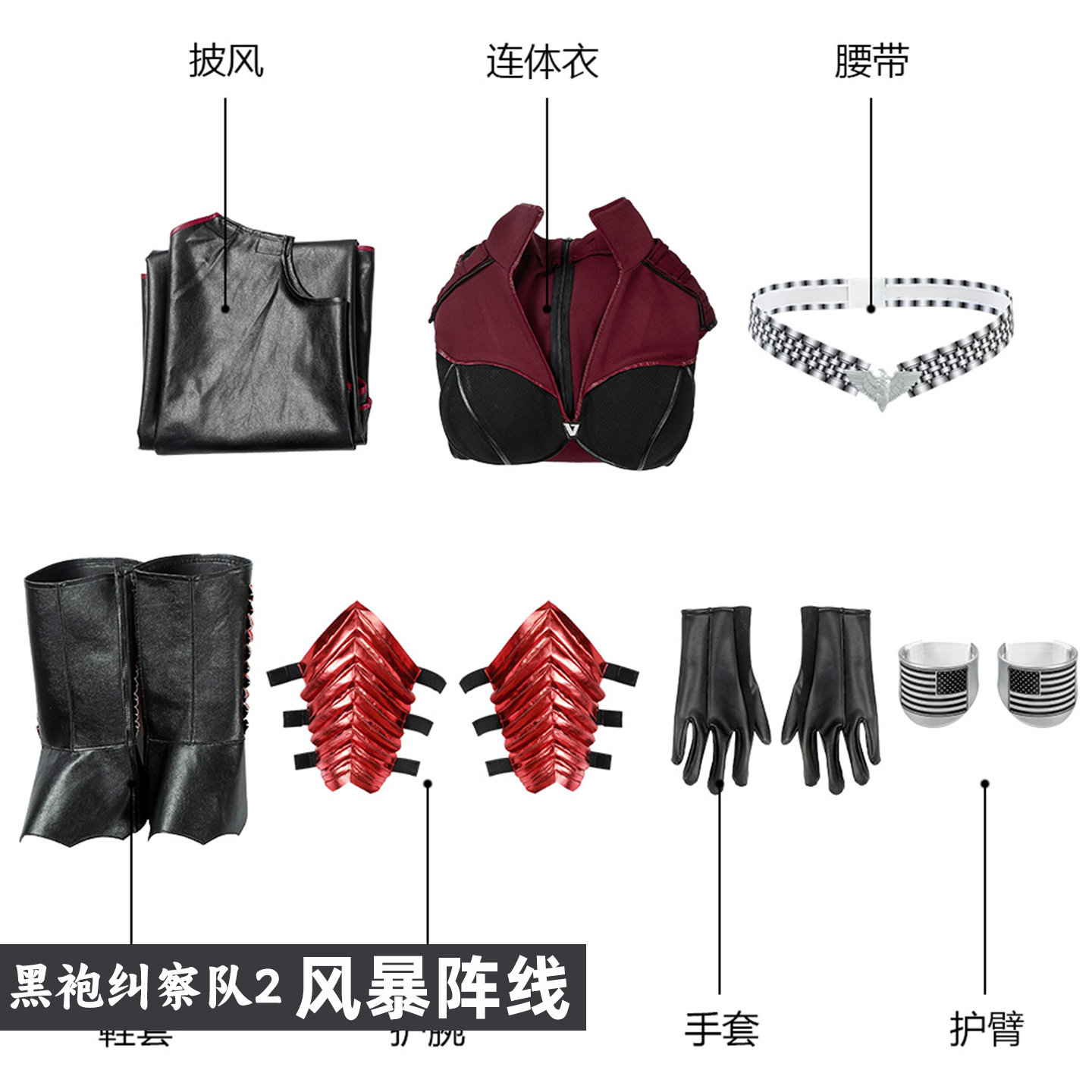 The Boys S2 Stormfront Cosplay – Anime Cosplay Jumpsuit Bewertung und Preis