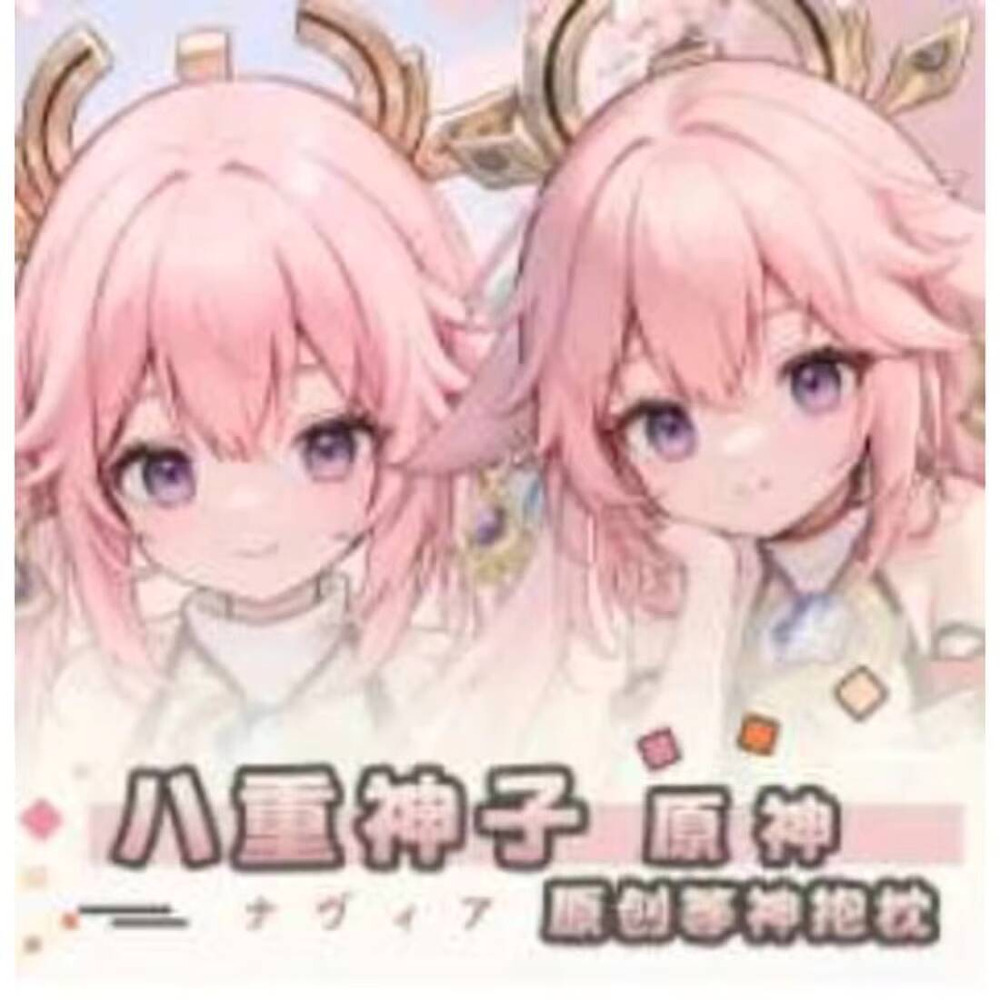Anime Genshin Auswirkungen Yae – Cosplay Anime Yae Miko Bewertung und Preis