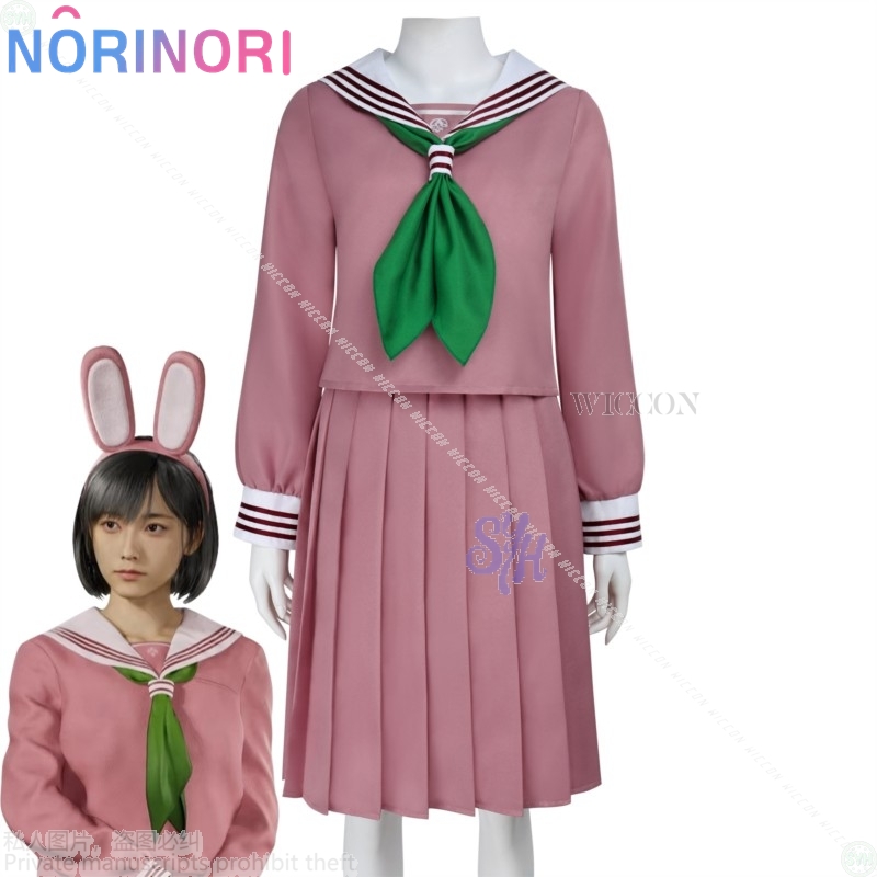 Anime Horror Spiel F Cosplay H – Anime Cosplay Bunny Bewertung und Preis