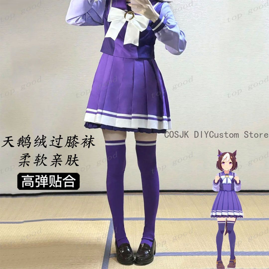 HOT Anime Pretty Derby Cosplay – Anime Cosplay For Girls Bewertung und Preis