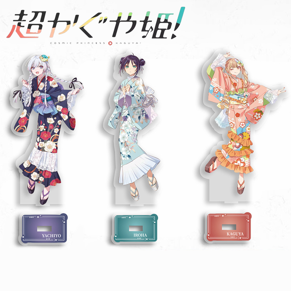 Anime Cosmic Princess Kaguya I – Anime Cosplay Roleplay Bewertung und Preis