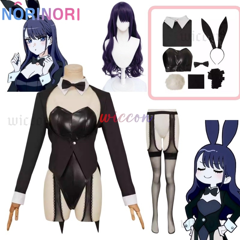 My Dressed Up Darling S2 Sexy  – Anime Cosplay Marin Bewertung und Preis